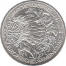 Монета. ФРГ. 10 марок 1987 год. 30 лет подписания Римского договора. ав.