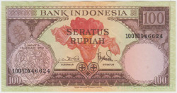 Банкнота. Индонезия. 100 рупий 1959 год. Тип 69.