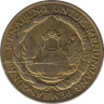 Монета. Индонезия. 10 рупий 1974 год. ав.