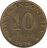Монета. Индонезия. 10 рупий 1974 год. рев.