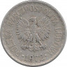 Аверс. Монета. Польша. 1 злотый 1972 год.
