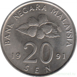 Монета. Малайзия. 20 сен 1991 год.