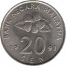Монета. Малайзия. 20 сен 1991 год. ав.
