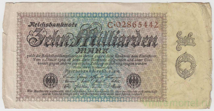 Банкнота. Германия. Веймарская республика. 10 миллиардов марок 1923 год. Серийный номер - буква, восемь цифр (коричневые).