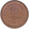Монета. Португалия. 10 сентаво 1925 год.