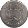 Монета. Малайзия. 10 сен 1982 год. ав.