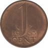 Монета. Нидерланды. 1 цент 1963 год. ав.