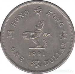 Монета. Гонконг. 1 доллар 1991 год.