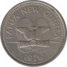 Монета. Папуа - Новая Гвинея. 10 тойя 1976 год. ав.