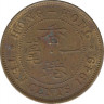 Монета. Гонконг. 10 центов 1949 год. ав.