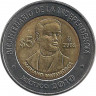 Монета. Мексика. 5 песо 2008 год. 200 лет независимости - Мариано Матаморос. ав.