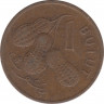 Монета. Гамбия. 1 бутут 1973 год. ав.