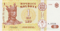 Банкнота. Молдова. 1 лей 1998 год.