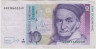 Банкнота. Германия. ФРГ. 10 марок 1993 год. Тип 38c. ав.