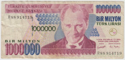 Банкнота. Турция. 1000000 лир 2002 год.