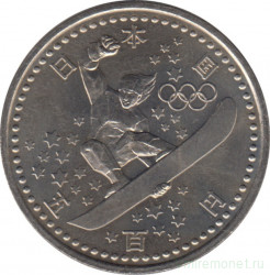 Монета. Япония. 500 йен 1997 год (9-й год эры Хэйсэй). XVIII Олимпийские игры. Нагано 1998. Сноуборд.