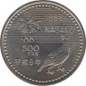 Монета. Япония. 500 йен 1997 год (9-й год эры Хэйсэй). XVIII Олимпийские игры. Нагано 1998. Сноуборд. рев.