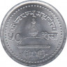 Монета. Непал. 50 пайс 2004 (2061) год. рев.