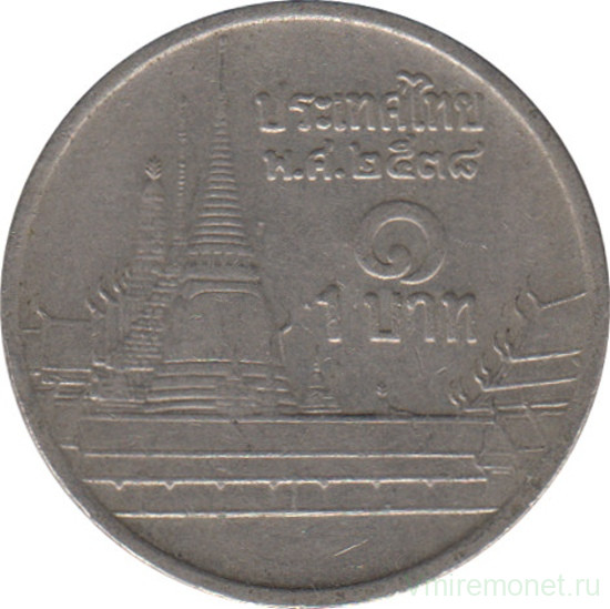 Монета. Тайланд. 1 бат 1995 (2538) год.