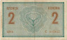 Банкнота. Австро-Венгрия. 2 кроны 1914 год. "C". Тип 17b.