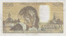 Банкнота. Франция. 500 франков 1990 год. Тип 156h. рев.