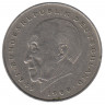 Монета. ФРГ. 2 марки 1977 год. Конрад Аденауэр. Монетный двор - Карлсруэ (G).