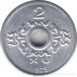 Монета. Вьетнам (Южный Вьетнам). 2 су 1975 год.  Диаметр 21 мм.
