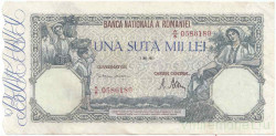 Банкнота. Румыния. 100000 лей 1947 год. Тип 58а.