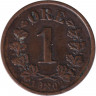 Монета. Норвегия. 1 эре 1902 год.
