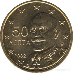 Монета. Греция. 50 центов 2002 год. (F).