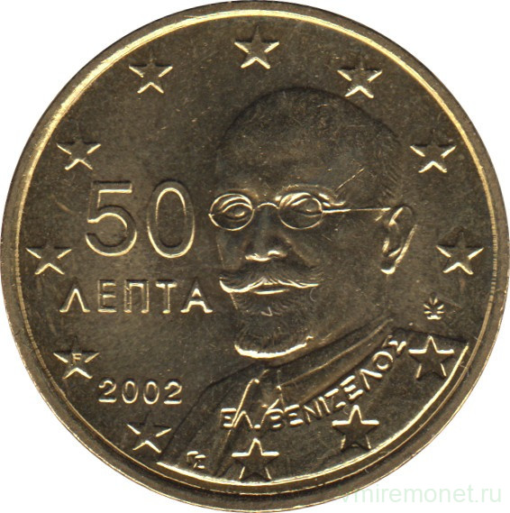 Монета. Греция. 50 центов 2002 год. (F).