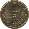 Монета. Греция. 50 центов 2002 год. (F). ав.