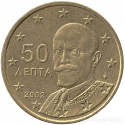 Монета. Греция. 50 центов 2002 год. (F).