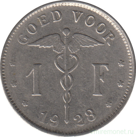 Монета. Бельгия. 1 франк 1928 год. BELGIE.