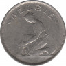 Монета. Бельгия. 1 франк 1928 год. BELGIE. рев.