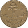 Монета. Ливан. 10 пиастров 1968 год. ав.
