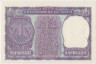 Банкнота. Индия. 1 рупия 1974 год. ав.