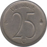 Монета. Бельгия. 25 сантимов 1964 год. BELGIQUE. рев.