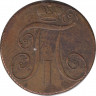 Монета. Россия. 2 копейки 1797 год. Е.М. рев.