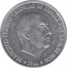 Монета. Испания. 50 сентимо 1969(1966) год. ав.