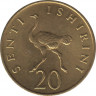 Монета. Танзания. 20 центов 1984 год. рев.
