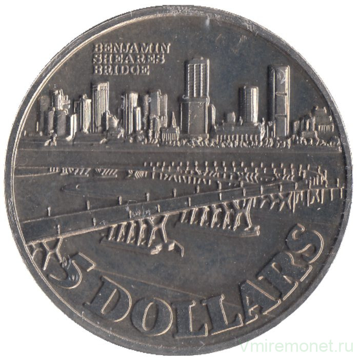 Монета. Сингапур. 5 долларов 1982 год. Мост Бенджамина Ширса.