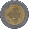 Монета. Алжир. 20 динаров 1996 год. ав.