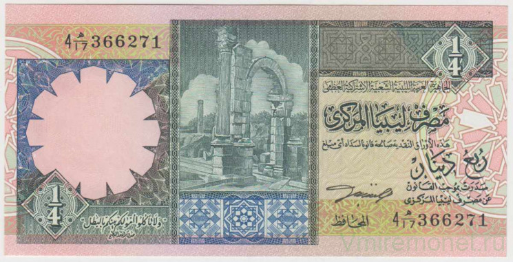 Банкнота. Ливия. 1/4 динара 1991 год.