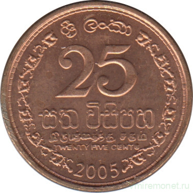 Монета. Шри-Ланка. 25 центов 2005 год.