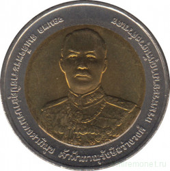 Монета. Тайланд. 10 бат 2009 (2552) год. 150 лет со дня рождения принца Бханурана Савангвона.