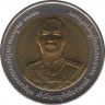 Монета. Тайланд. 10 бат 2009 (2552) год. 150 лет со дня рождения принца Бханурана Савангвона. ав.