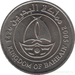 Монета. Бахрейн. 50 филсов 2005 год.