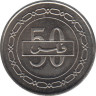 Монета. Бахрейн. 50 филсов 2005 год. рев.