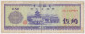 Банкнота. Китай. Валютный сертификат на 0.5 юаня 1979 год. ав.